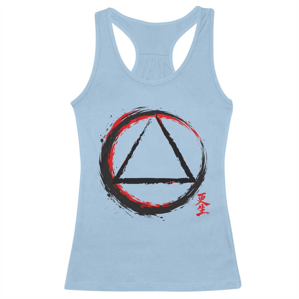 AA Sober Logo Symbol Serenity Recovery Racerback Tank Top Japanese Brushstroke Circle