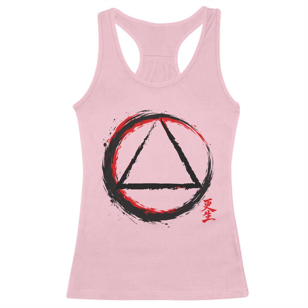 AA Sober Logo Symbol Serenity Recovery Racerback Tank Top Japanese Brushstroke Circle