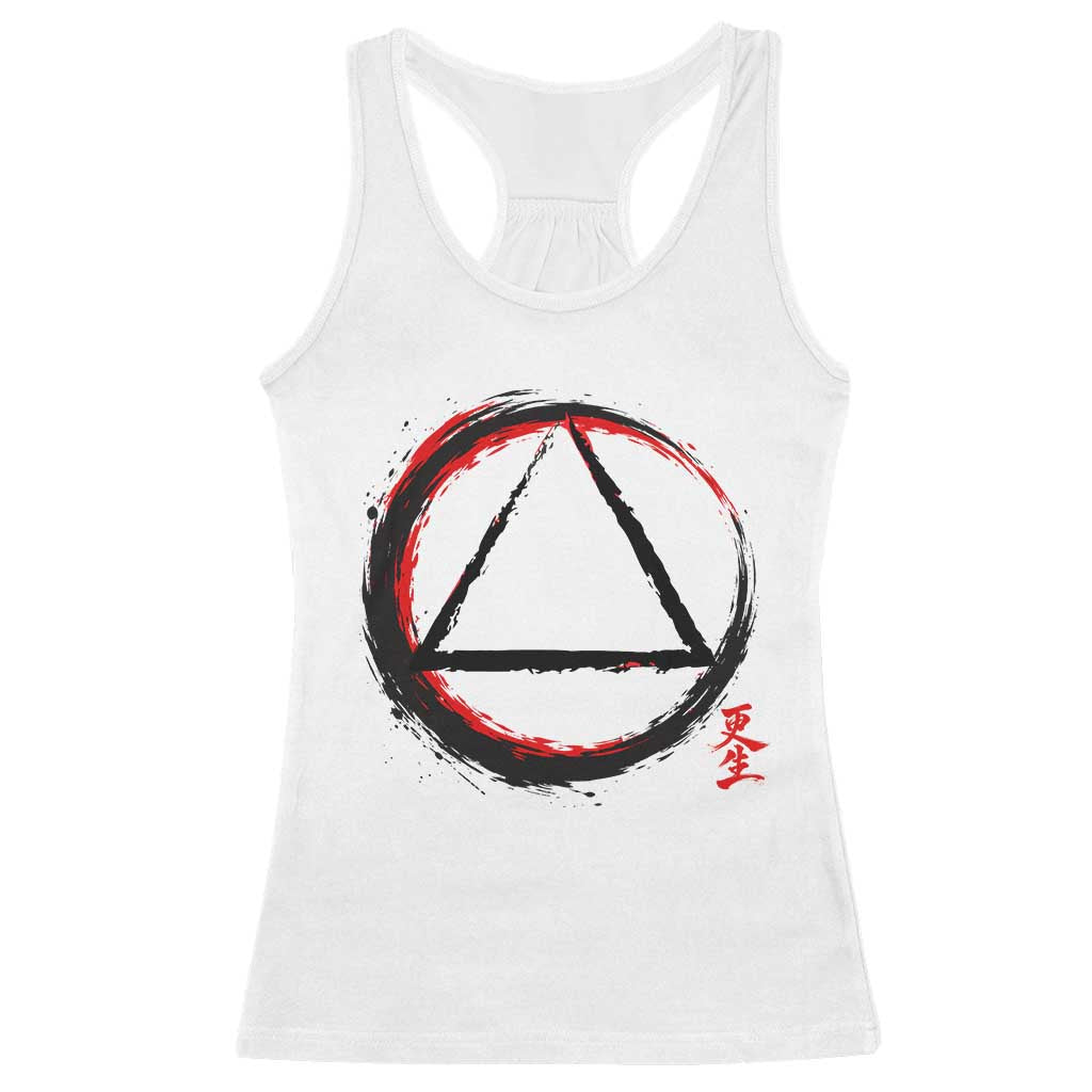 AA Sober Logo Symbol Serenity Recovery Racerback Tank Top Japanese Brushstroke Circle