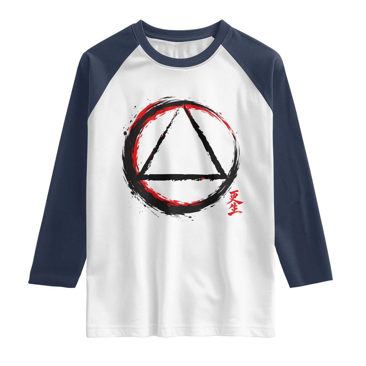 AA Sober Logo Symbol Serenity Recovery Raglan Shirt Japanese Brushstroke Circle