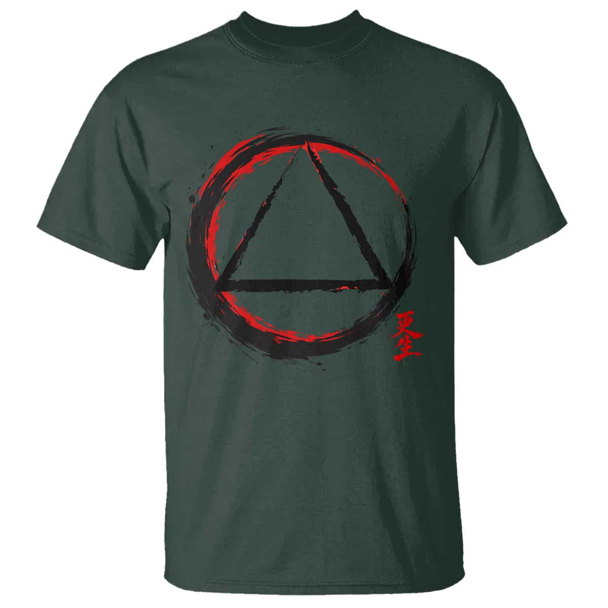 AA Sober Logo Symbol Serenity Recovery T Shirt Japanese Brushstroke Circle