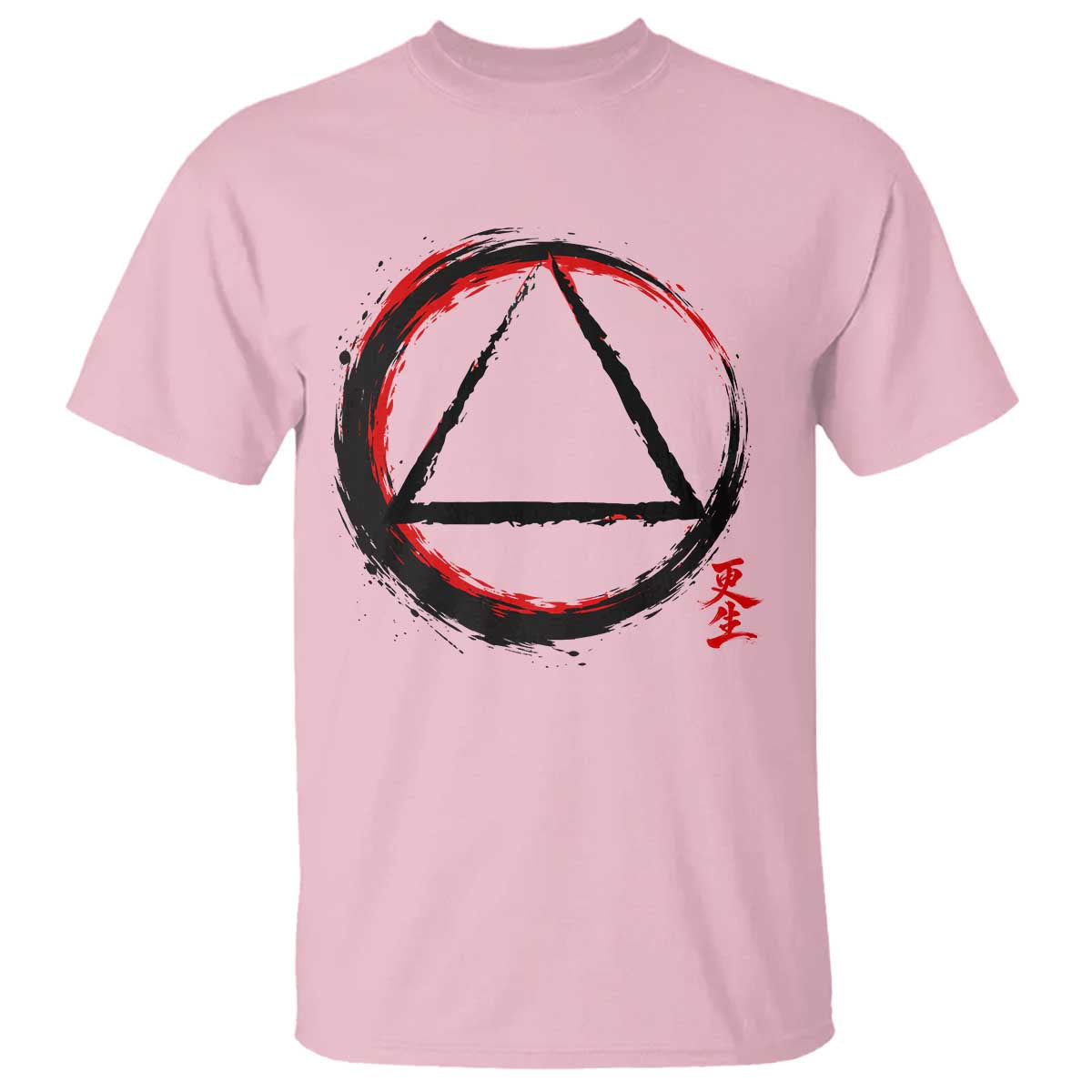 AA Sober Logo Symbol Serenity Recovery T Shirt Japanese Brushstroke Circle