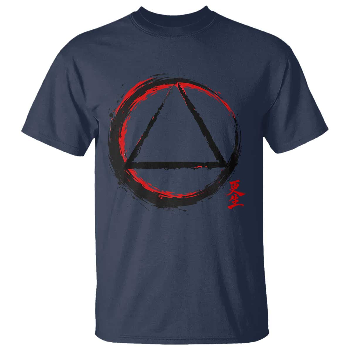 AA Sober Logo Symbol Serenity Recovery T Shirt Japanese Brushstroke Circle
