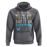 Funny Hanukkah Hoodie If You Have Nothing Nice To Say It In Yiddish Jewish Holiday