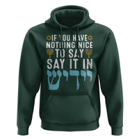 Funny Hanukkah Hoodie If You Have Nothing Nice To Say It In Yiddish Jewish Holiday