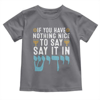 Funny Hanukkah Toddler T Shirt If You Have Nothing Nice To Say It In Yiddish Jewish Holiday