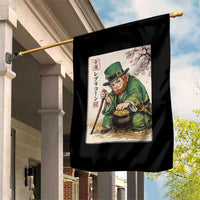 Vintage Japanese Leprechaun St Patricks Day Shamrock Ukiyo e Art Garden Flag