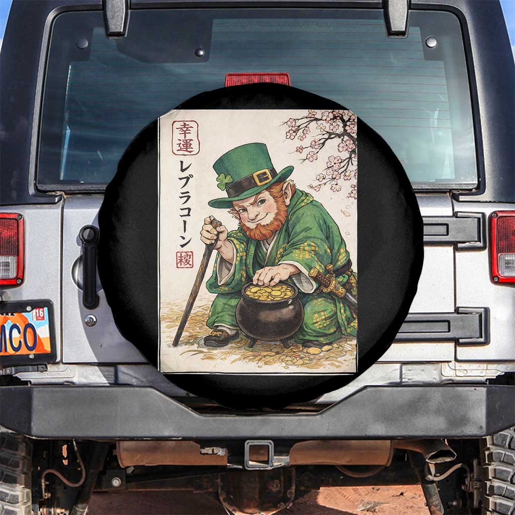 Vintage Japanese Leprechaun St Patricks Day Shamrock Ukiyo e Art Spare Tire Cover