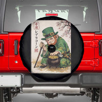 Vintage Japanese Leprechaun St Patricks Day Shamrock Ukiyo e Art Spare Tire Cover