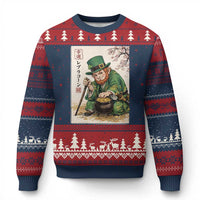 Vintage Japanese Leprechaun St Patricks Day Shamrock Ukiyo e Art Ugly Christmas Sweater