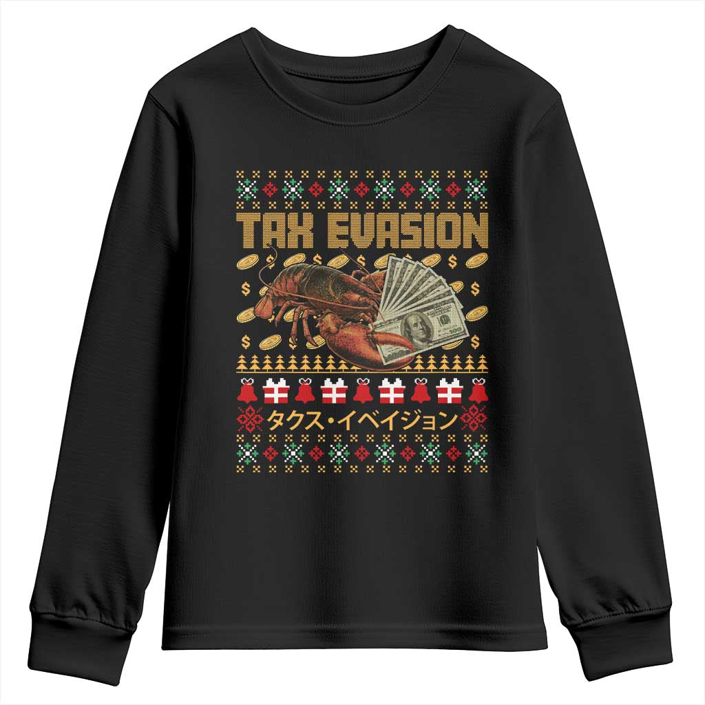 Tax Evasion Lobster Christmas Youth Sweatshirt Funny Sarcasm Oddly Specific Meme - Wonder Print Shop