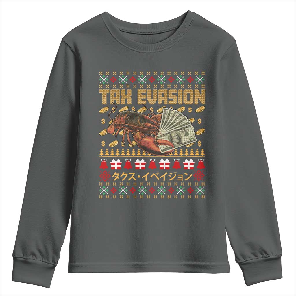 Tax Evasion Lobster Christmas Youth Sweatshirt Funny Sarcasm Oddly Specific Meme - Wonder Print Shop