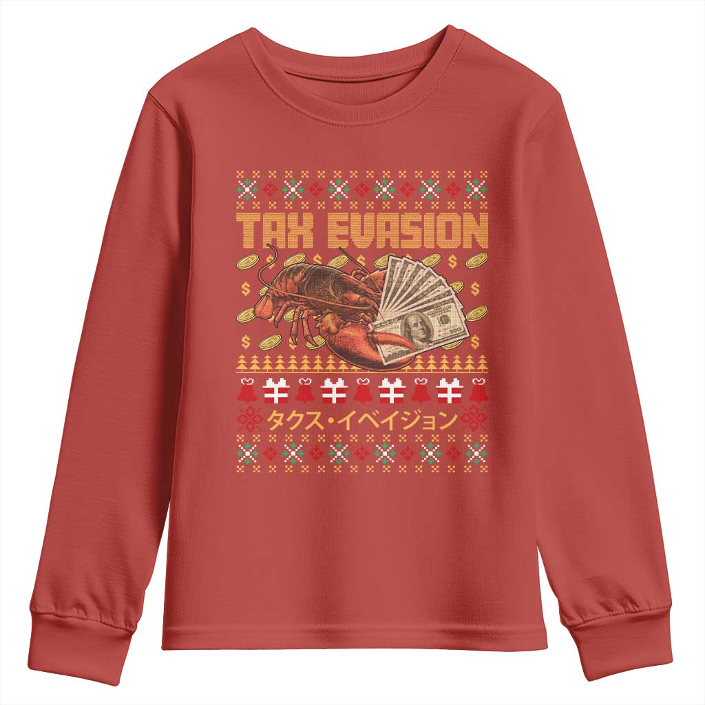 Tax Evasion Lobster Christmas Youth Sweatshirt Funny Sarcasm Oddly Specific Meme - Wonder Print Shop
