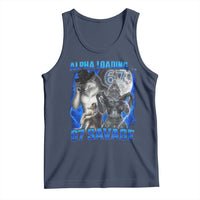 Funny Six Seven Alpha Wolf Tank Top Alpha Loading 67 Savage Wolves Moon Meme