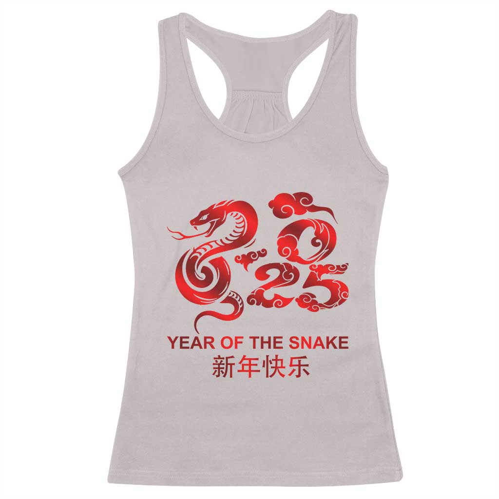 Year Of The Snake Lunar Chinese New Year 2025 Racerback Tank Top