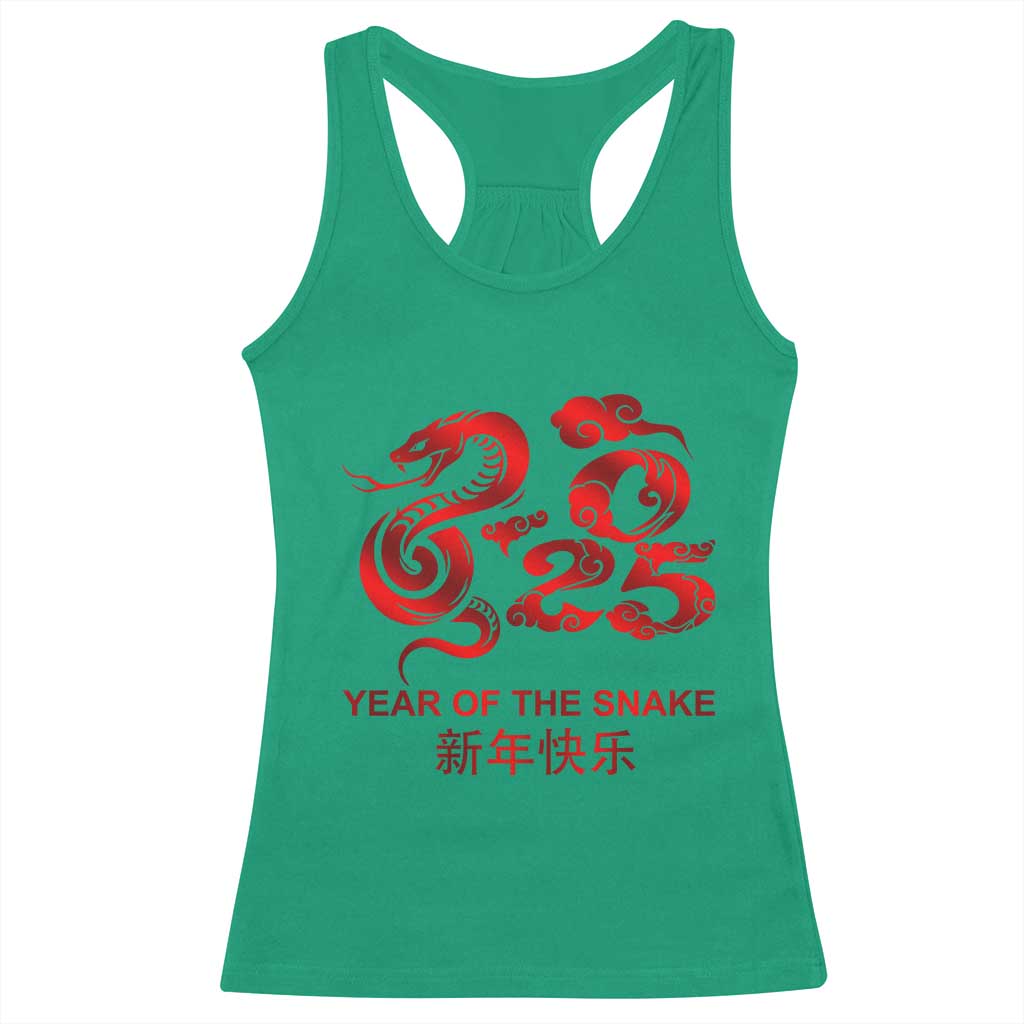 Year Of The Snake Lunar Chinese New Year 2025 Racerback Tank Top