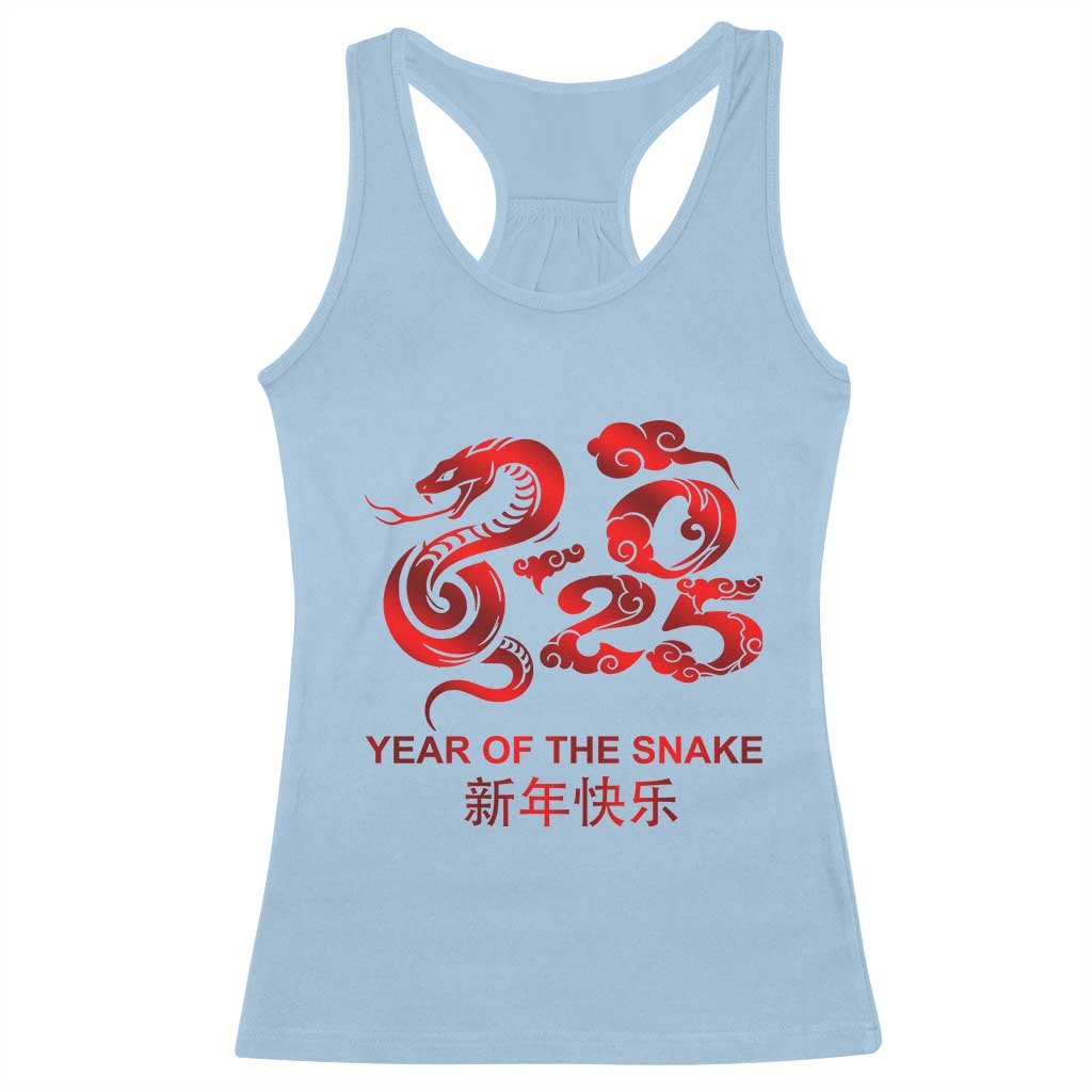 Year Of The Snake Lunar Chinese New Year 2025 Racerback Tank Top