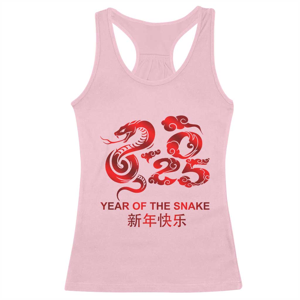 Year Of The Snake Lunar Chinese New Year 2025 Racerback Tank Top