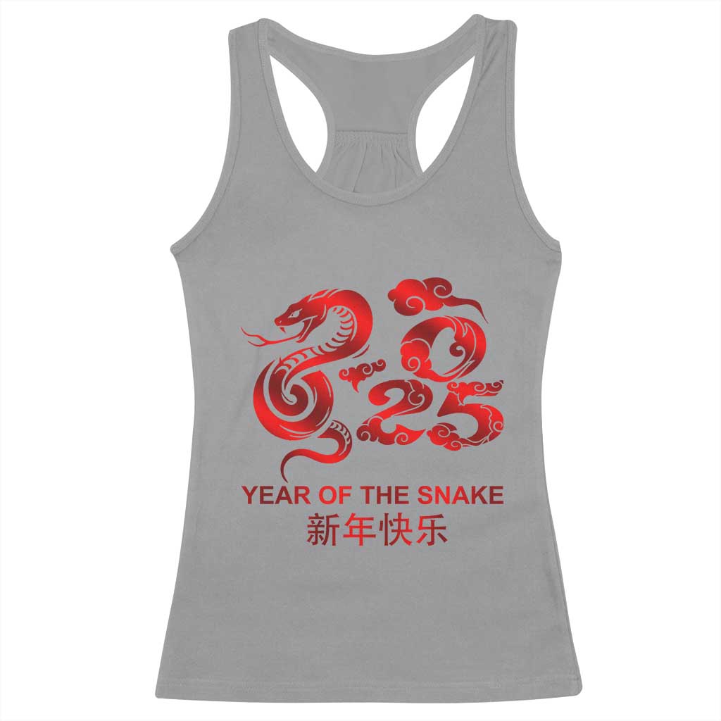 Year Of The Snake Lunar Chinese New Year 2025 Racerback Tank Top
