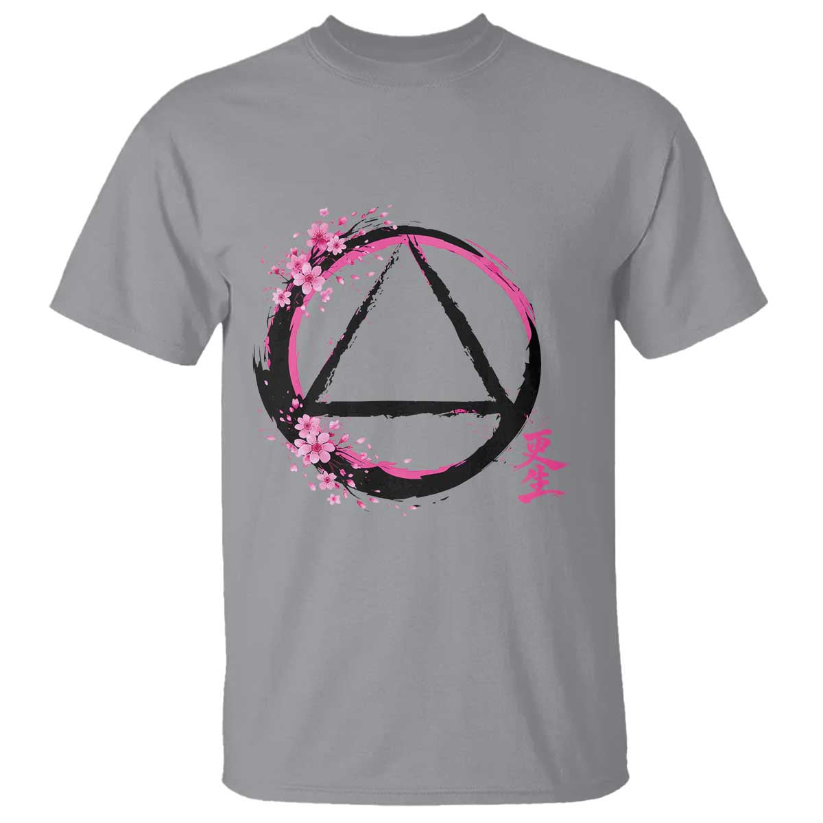 AA Sober Symbol Serenity Recovery T Shirt Japanese Cherry Blossom Brushstroke Circle