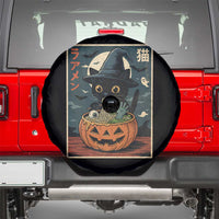 Funny Spooky Black Cat Eating Ramen Kawaii Japanese Halloween Spare Tire Cover - Wonder Print Shop