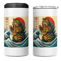 Catzilla 4 in 1 Can Cooler Tumbler Cute Cat Eating Ramen Japanese Sun Wave Art