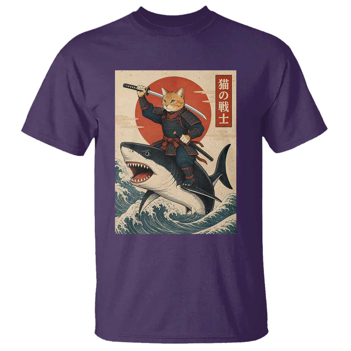 Funny Samurai Cat Riding Shark T Shirt Vintage Japanese Ukiyoe