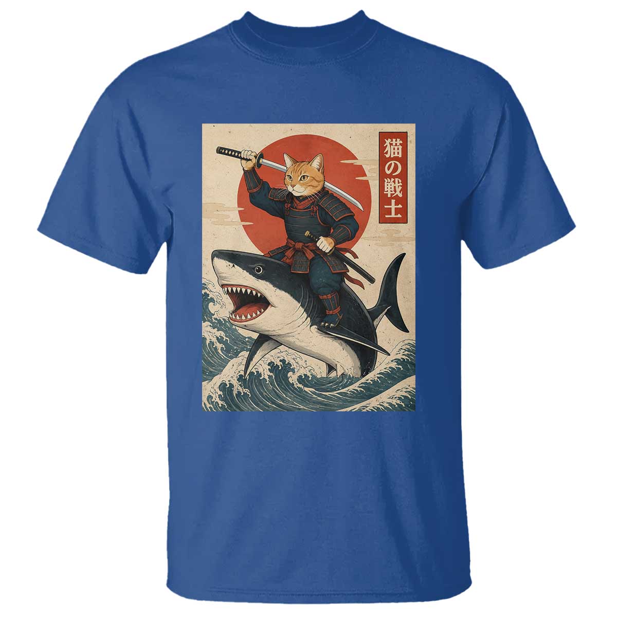 Funny Samurai Cat Riding Shark T Shirt Vintage Japanese Ukiyoe