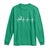 Golf Heartbeat Long Sleeve Shirt Funny Sport Lover Gift - Wonder Print Shop