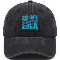 In My Hanukkah Era Washed Cotton Baseball Cap Jewish Holiday Celebration Gift