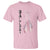Ballerina Pointe Shoes T Shirt Gift For Cute Ballet Girl - Wonder Print Shop