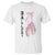 Ballerina Pointe Shoes T Shirt Gift For Cute Ballet Girl - Wonder Print Shop