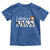 Catchers Papa Toddler T Shirt Funny Gift For Catcher Player - Wonder Print Shop