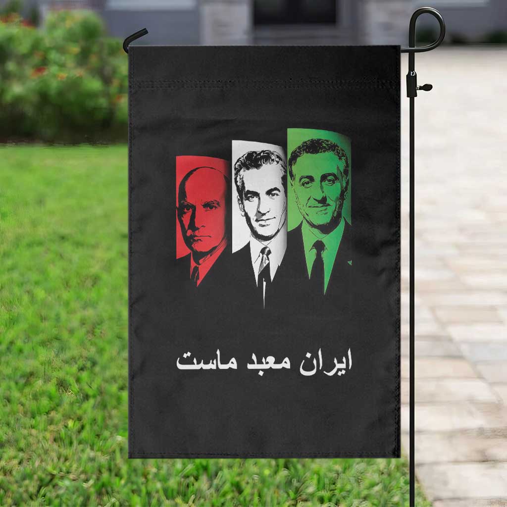 Pahlavi Kings Of Iran Garden Flag Iran Is Our Temple Patriotic Resistance