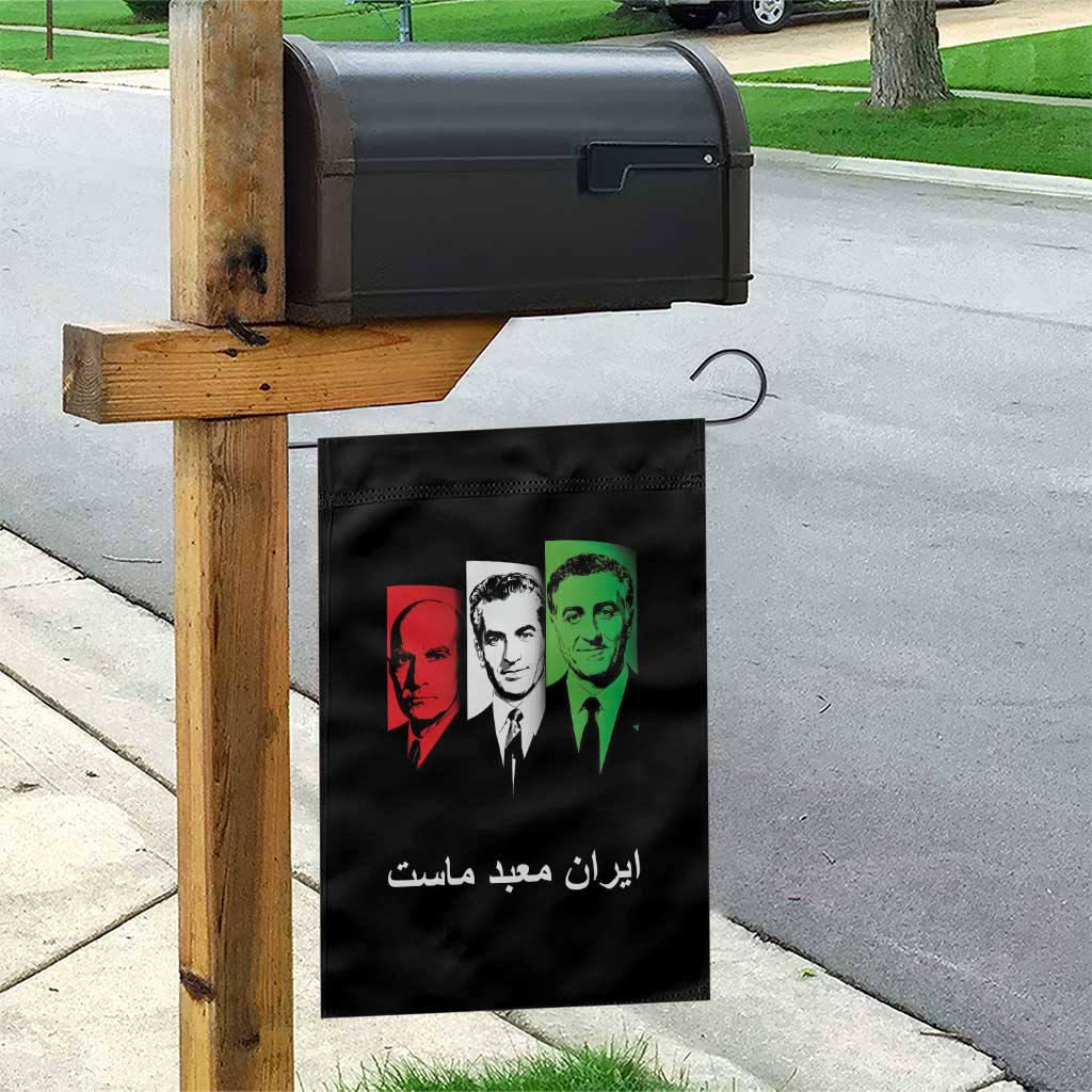 Pahlavi Kings Of Iran Garden Flag Iran Is Our Temple Patriotic Resistance