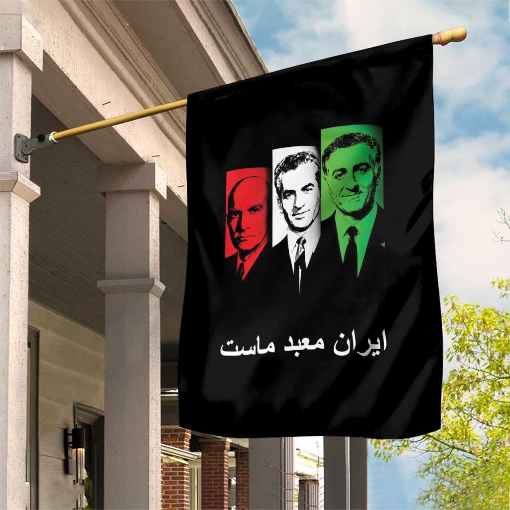 Pahlavi Kings Of Iran Garden Flag Iran Is Our Temple Patriotic Resistance