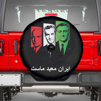 Pahlavi Kings Of Iran Spare Tire Cover Iran Is Our Temple Patriotic Resistance