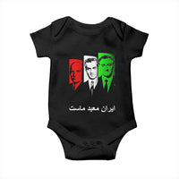 Pahlavi Kings Of Iran Baby Onesie Iran Is Our Temple Patriotic Resistance