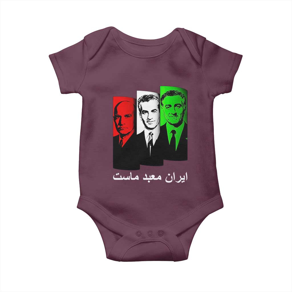 Pahlavi Kings Of Iran Baby Onesie Iran Is Our Temple Patriotic Resistance