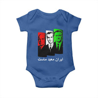 Pahlavi Kings Of Iran Baby Onesie Iran Is Our Temple Patriotic Resistance