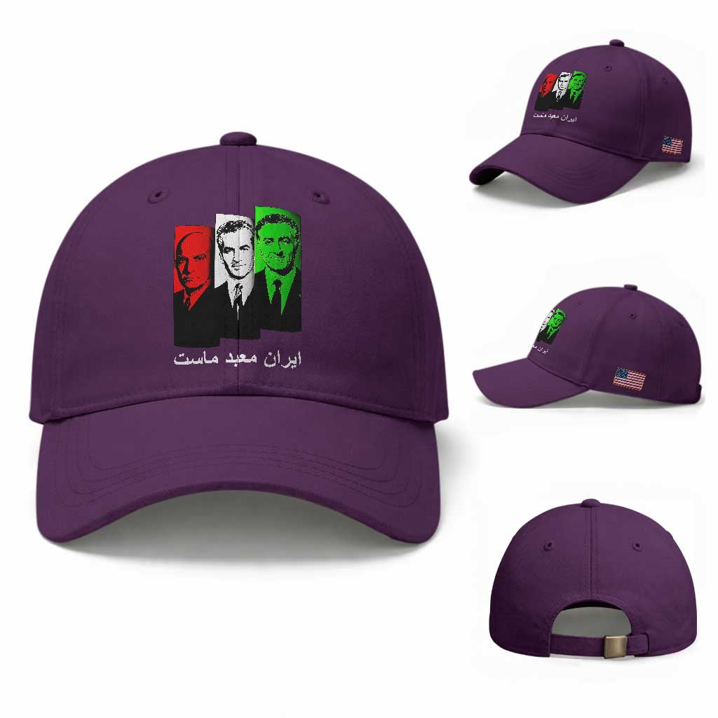 Pahlavi Kings Of Iran Baseball Cap Iran Is Our Temple Patriotic Resistance