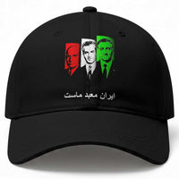 Pahlavi Kings Of Iran Baseball Cap Iran Is Our Temple Patriotic Resistance