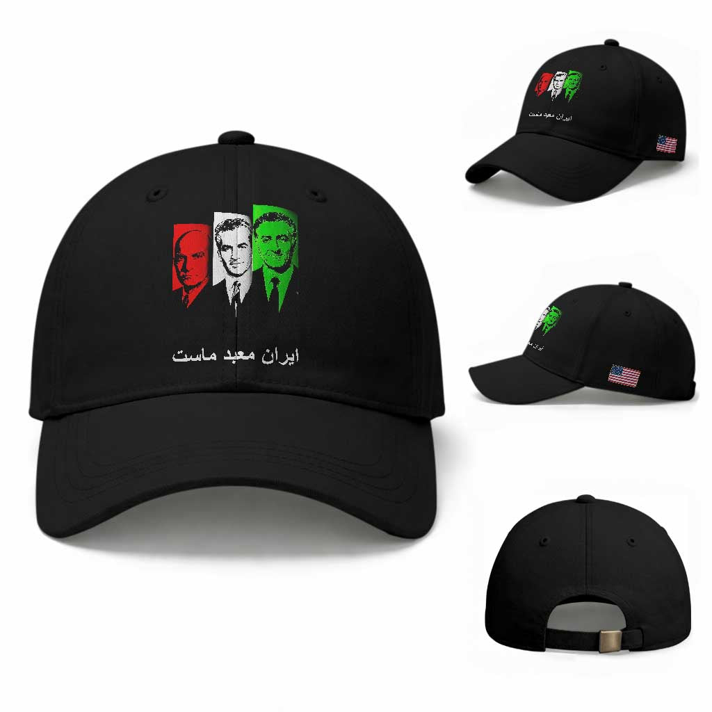 Pahlavi Kings Of Iran Baseball Cap Iran Is Our Temple Patriotic Resistance