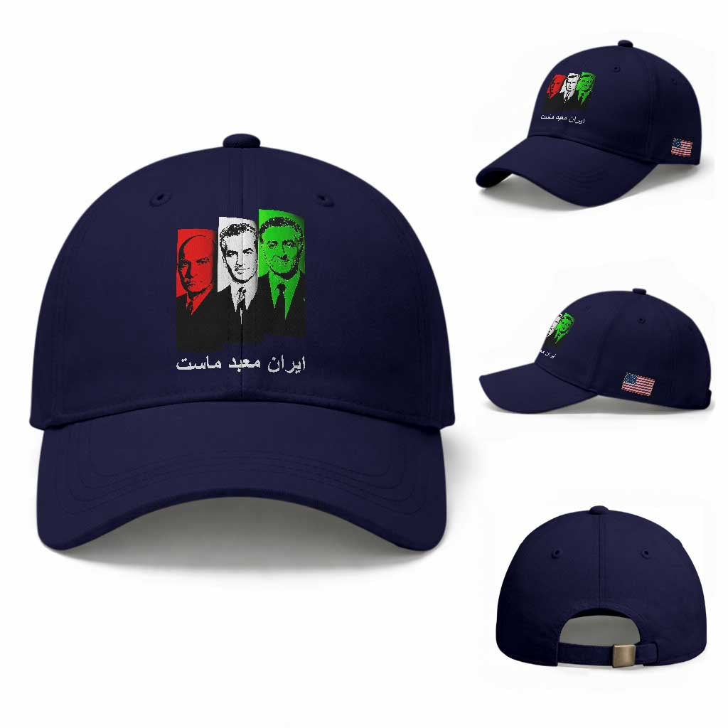 Pahlavi Kings Of Iran Baseball Cap Iran Is Our Temple Patriotic Resistance