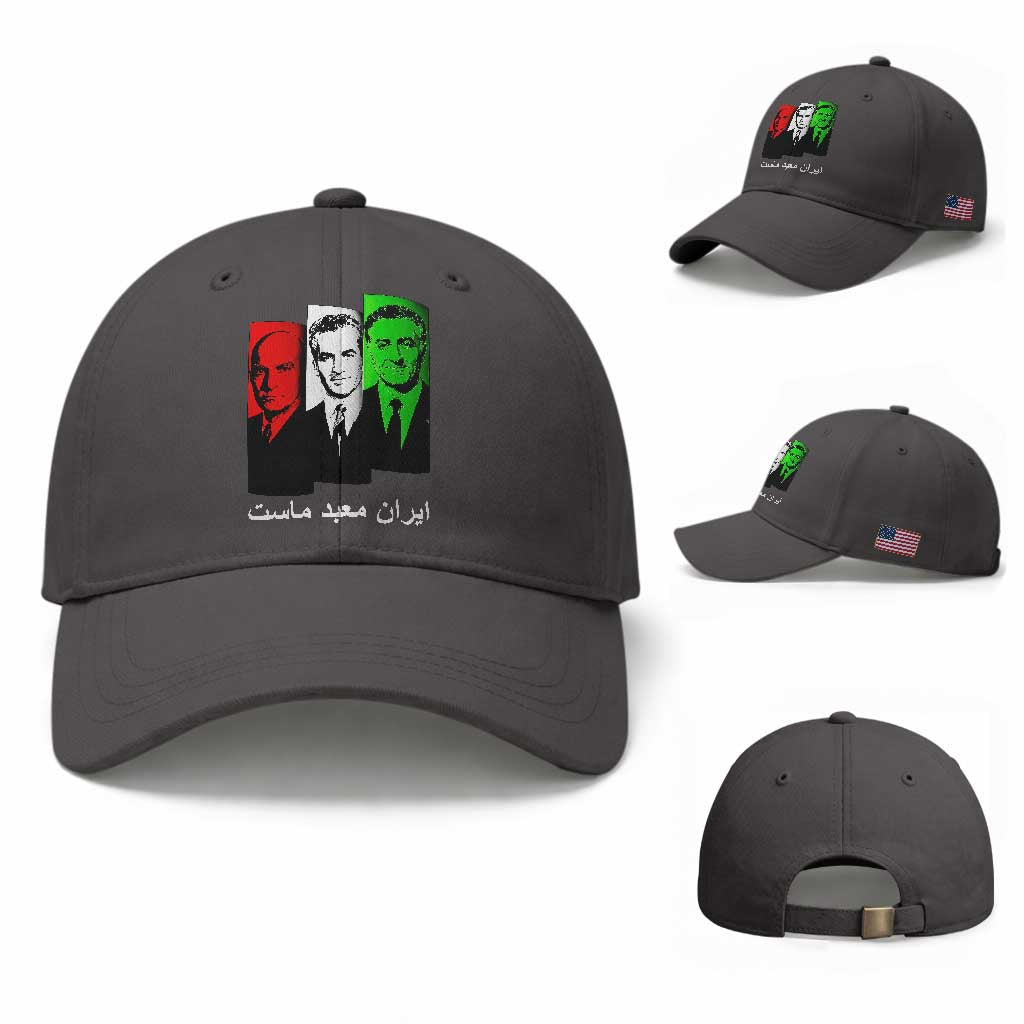 Pahlavi Kings Of Iran Baseball Cap Iran Is Our Temple Patriotic Resistance