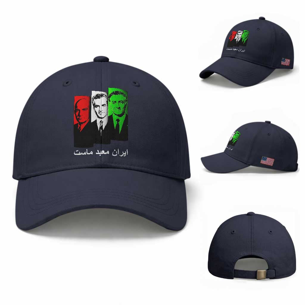 Pahlavi Kings Of Iran Baseball Cap Iran Is Our Temple Patriotic Resistance