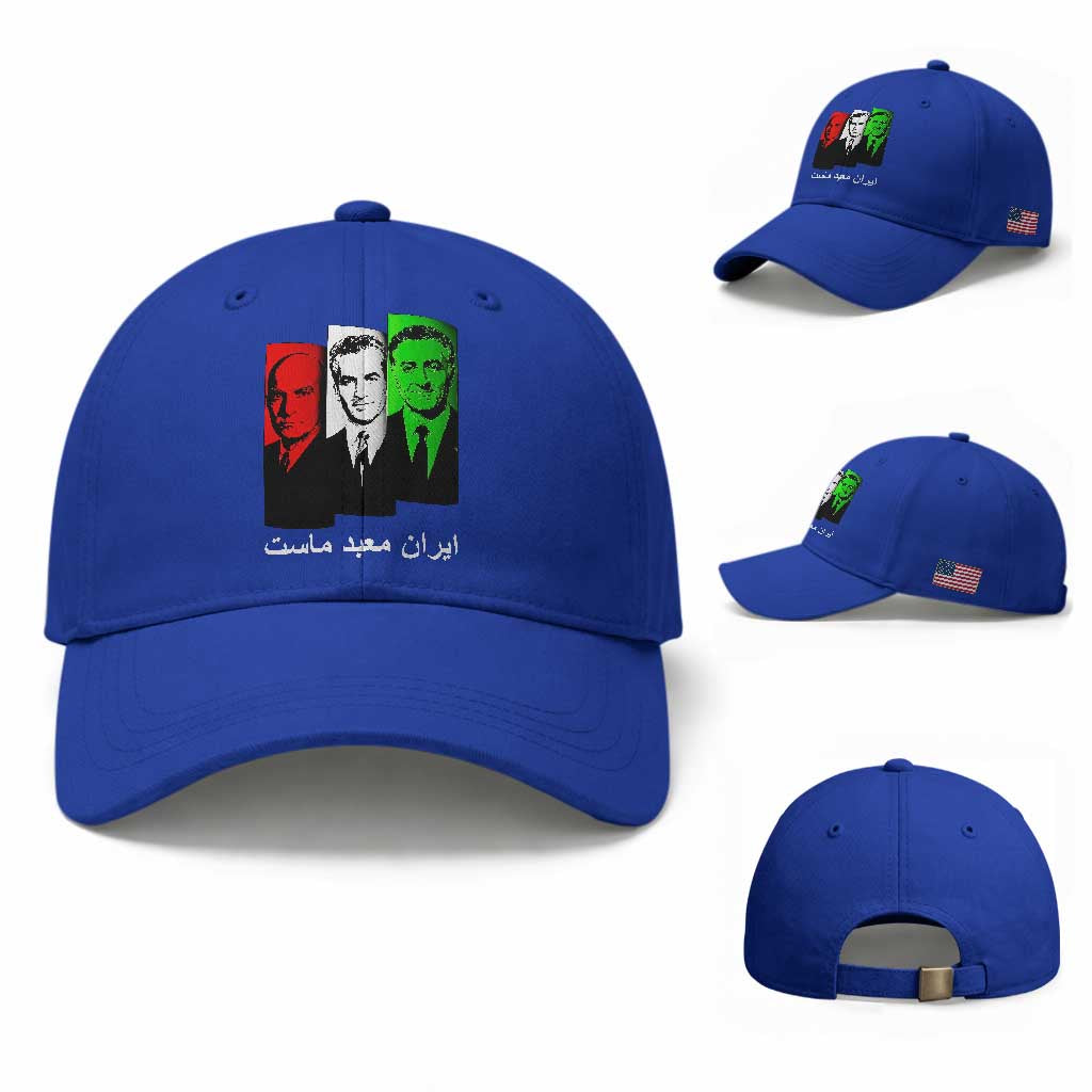 Pahlavi Kings Of Iran Baseball Cap Iran Is Our Temple Patriotic Resistance