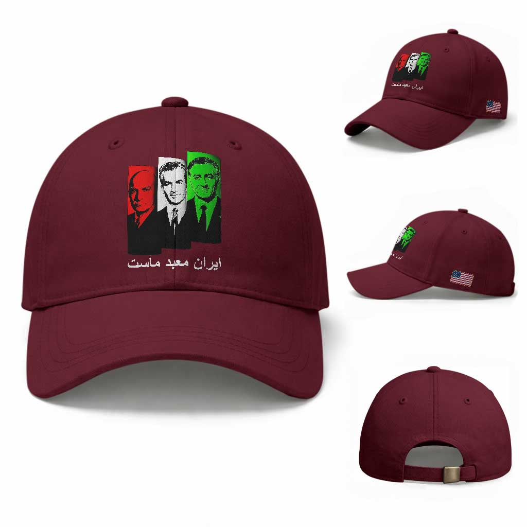 Pahlavi Kings Of Iran Baseball Cap Iran Is Our Temple Patriotic Resistance