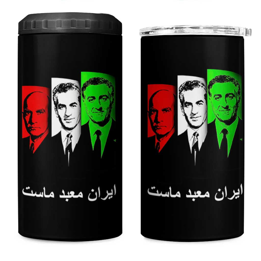 Pahlavi Kings Of Iran 4 in 1 Can Cooler Tumbler Iran Is Our Temple Patriotic Resistance