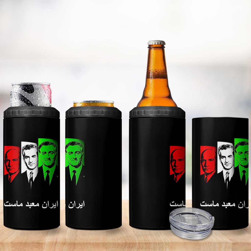Pahlavi Kings Of Iran 4 in 1 Can Cooler Tumbler Iran Is Our Temple Patriotic Resistance